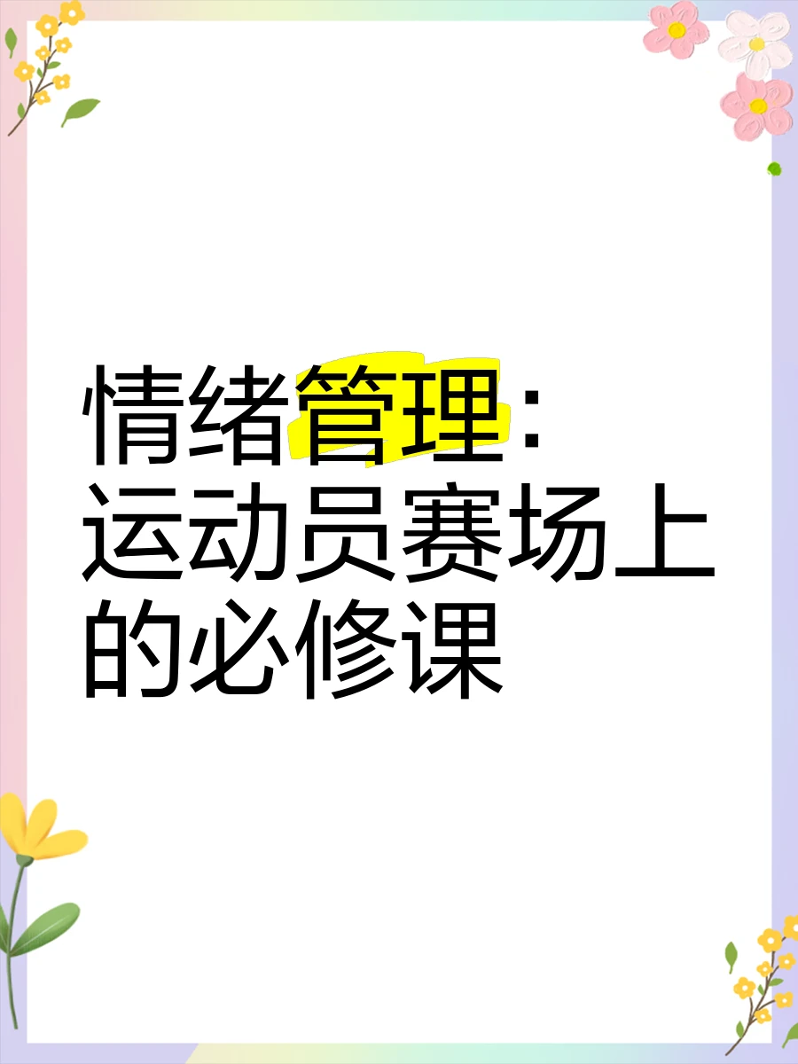 篮球训练的软件叫什么_1